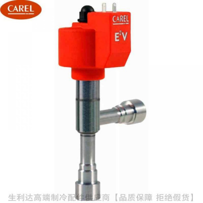 E2V11BS100 Электронный ТРВ E2V CAREL, типоразмер 11 E2V11BS100 Электронный ТРВ E2V CAREL, типоразмер 11